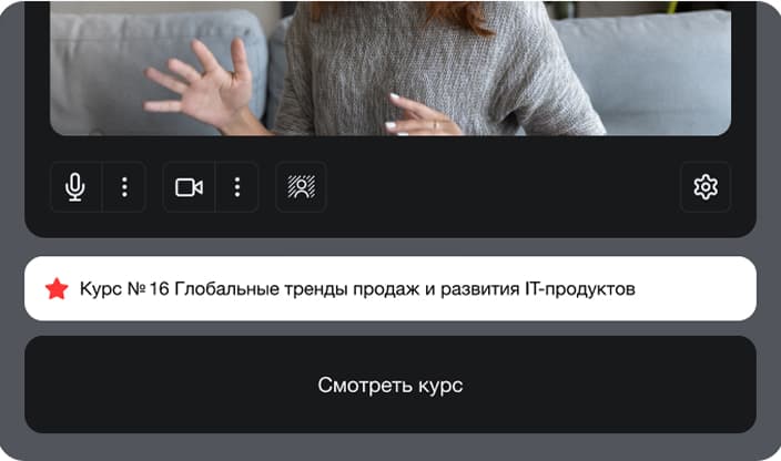 Современная LMS-платформа — все материалы в одном месте
