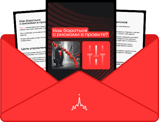 Материалы для скачивания