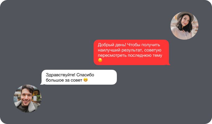 Обратная связь